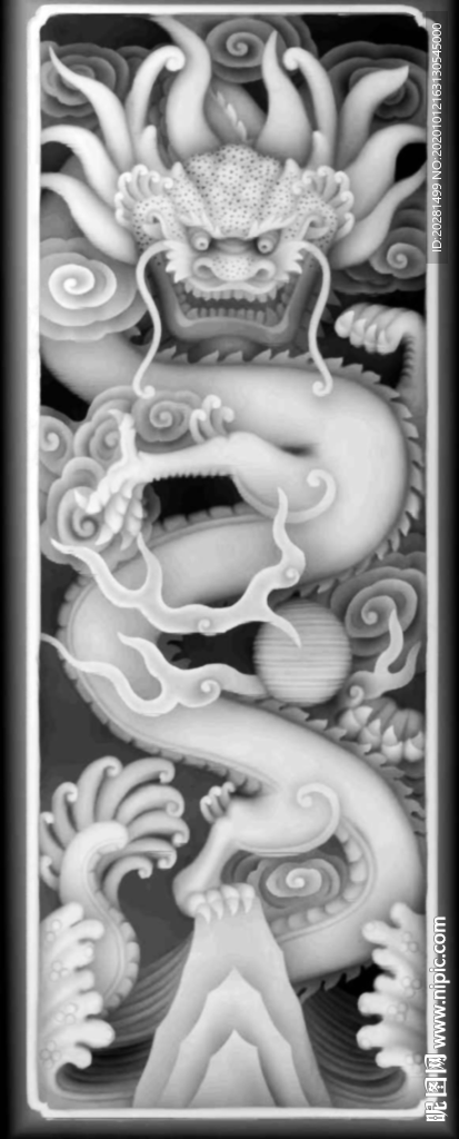 龙灰度图