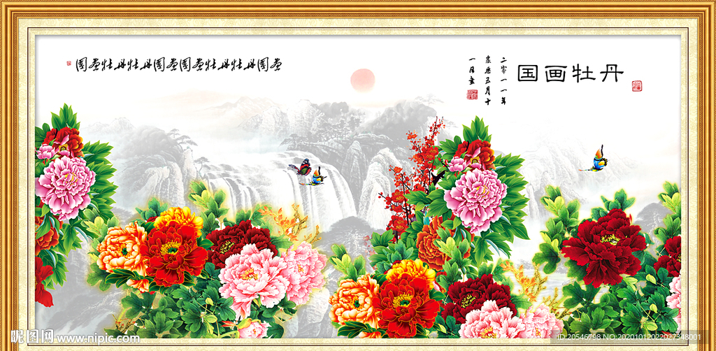 牡丹国画牡丹