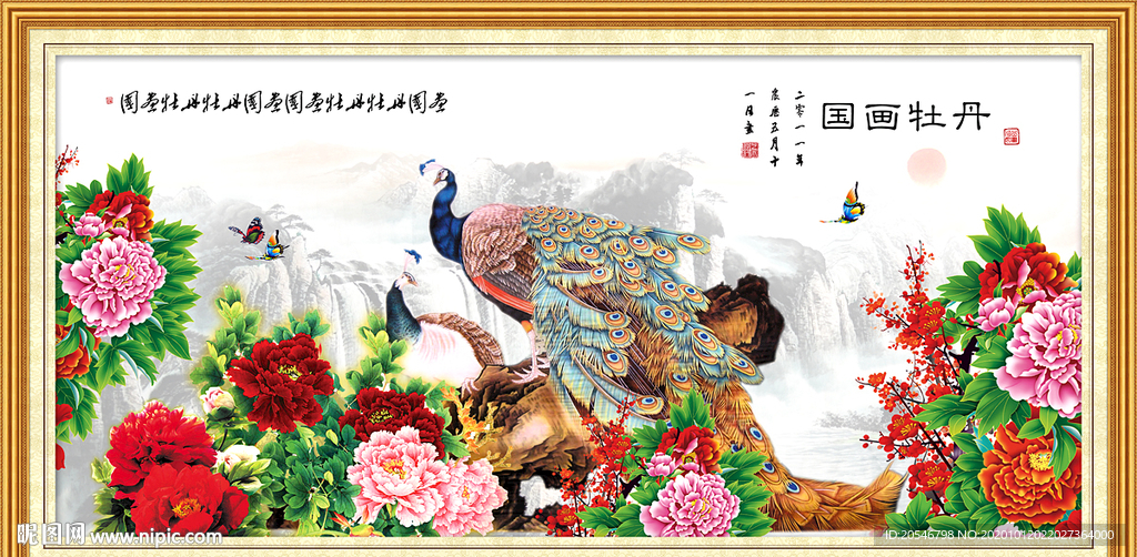花开富贵