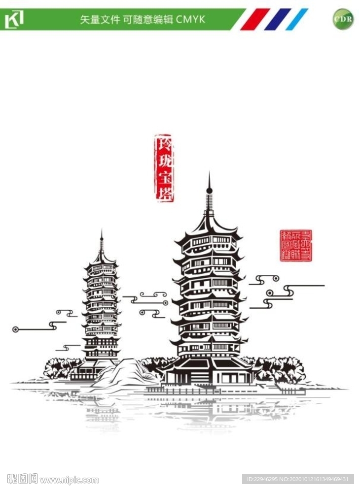玲珑宝塔
