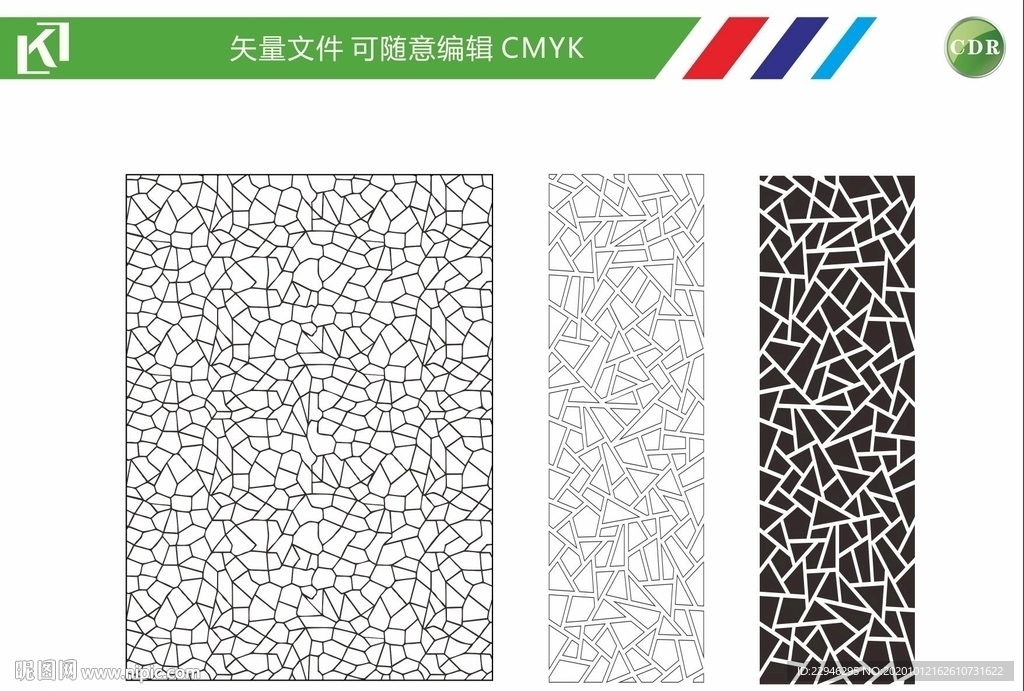 龟裂纹