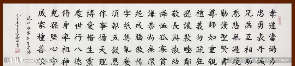 绘画