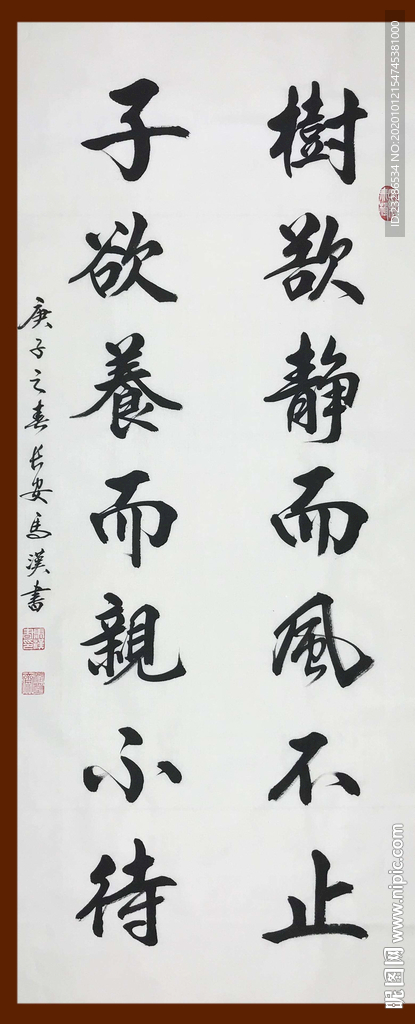 绘画