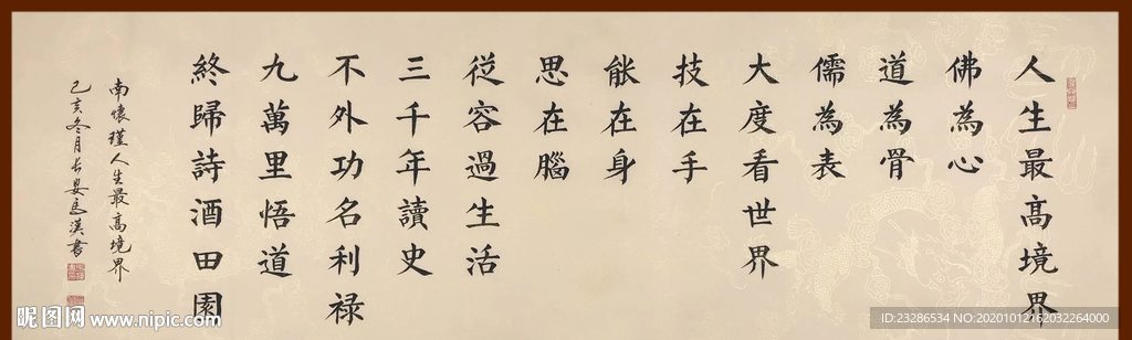 绘画