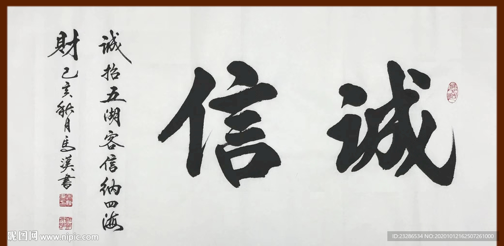 绘画