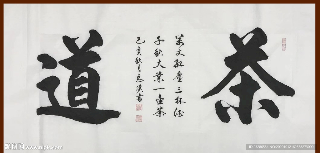 绘画