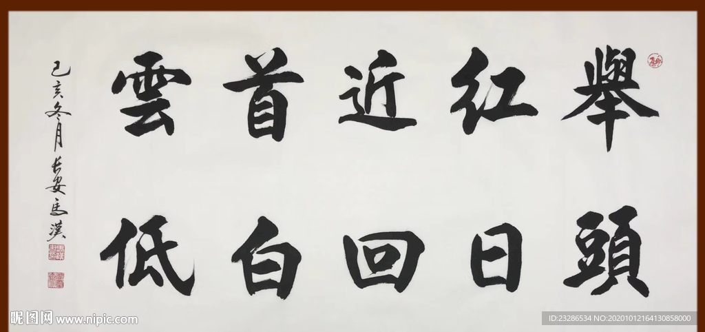 绘画