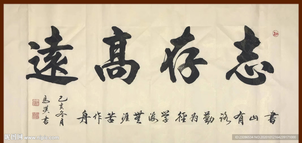 绘画