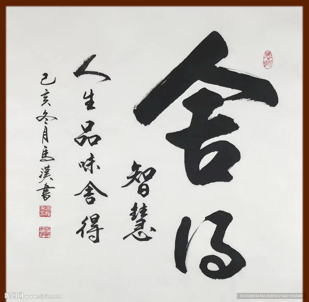绘画