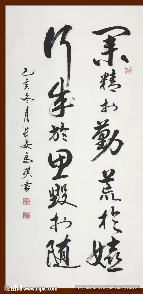 绘画