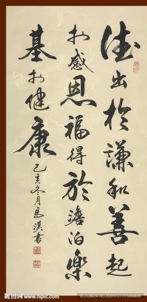 绘画