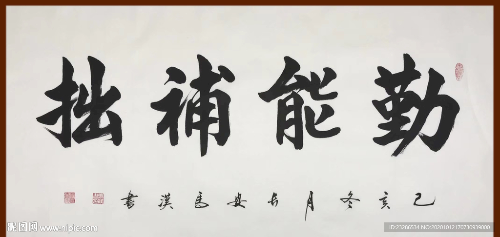 绘画