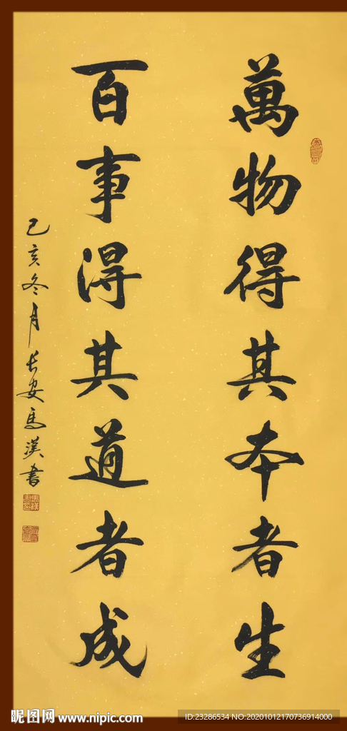 绘画