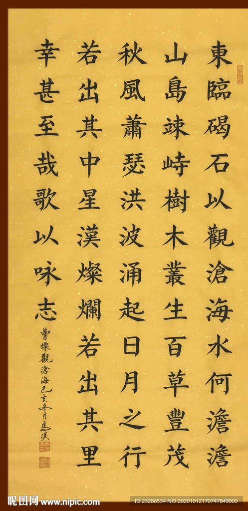绘画