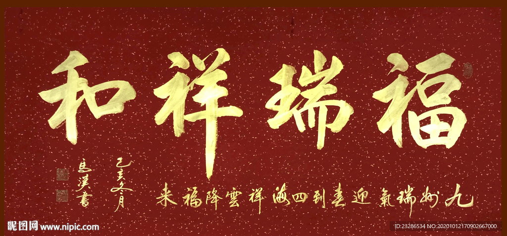 绘画