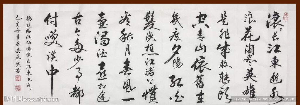 绘画