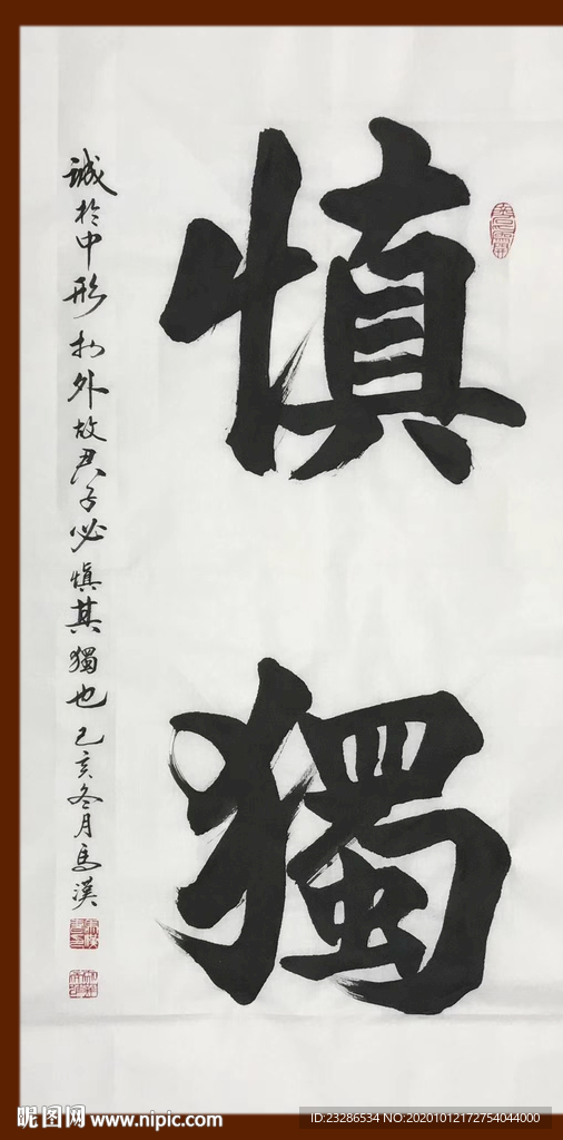绘画