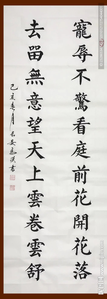绘画