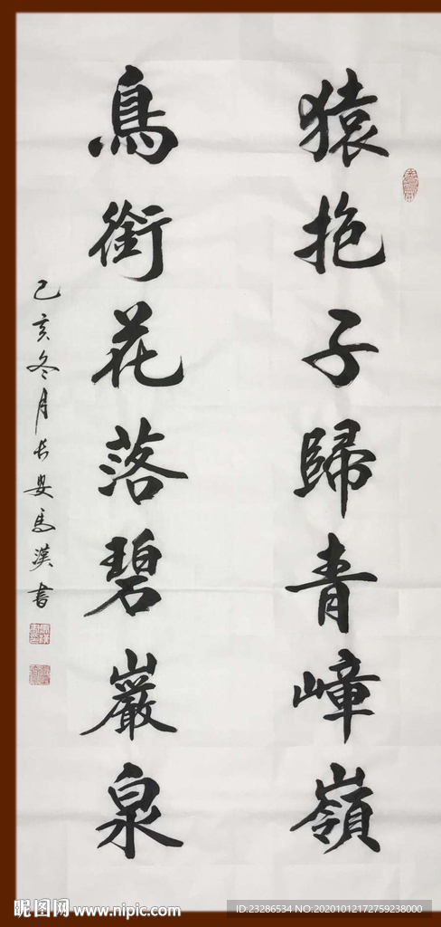 绘画