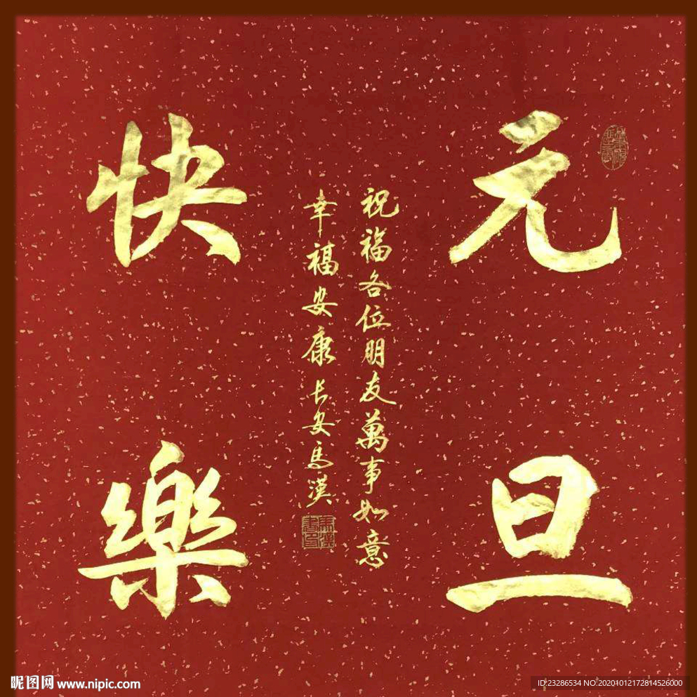 绘画