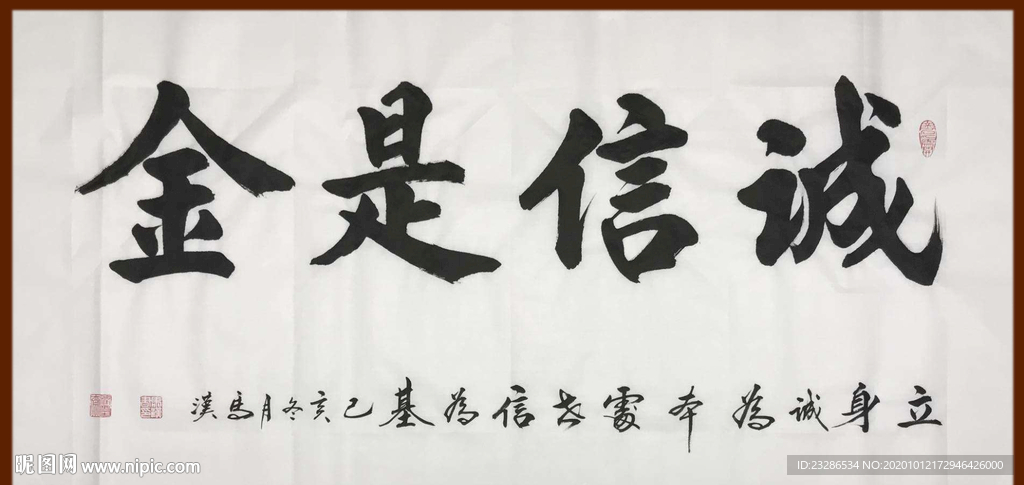 绘画