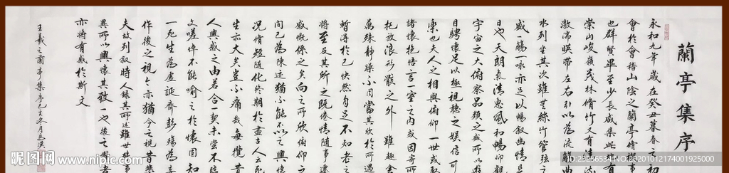 绘画