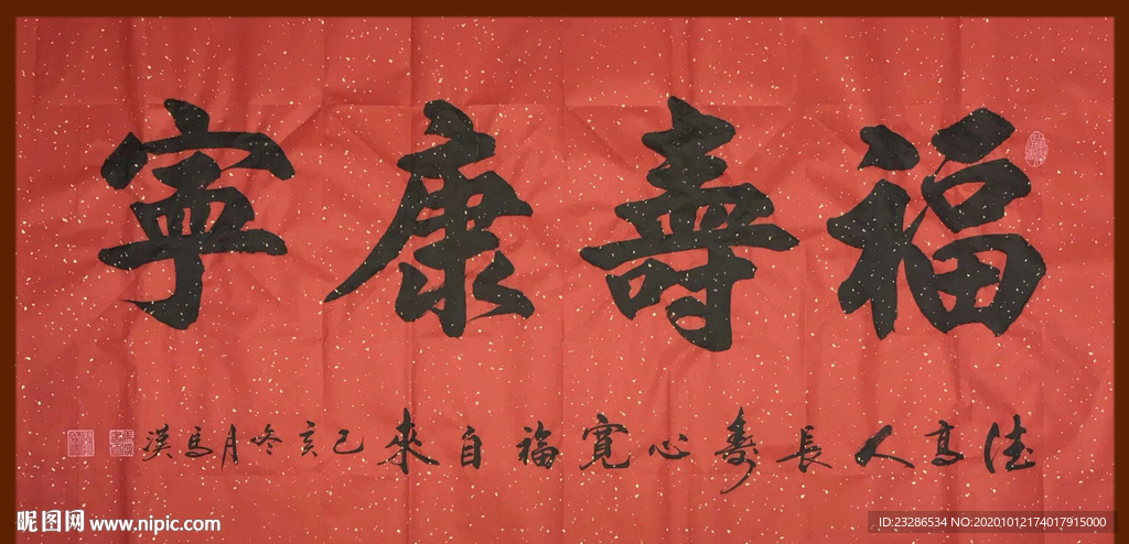 绘画