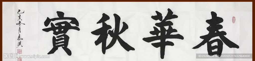 绘画