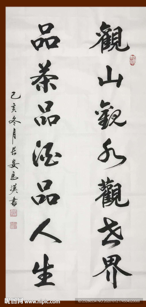 绘画