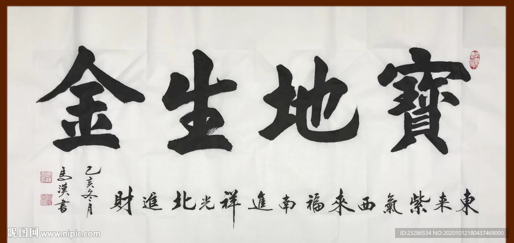 绘画