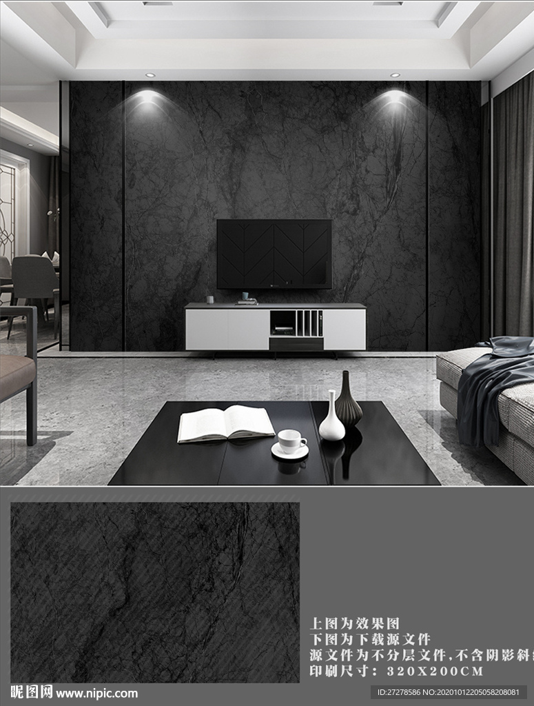 金丝根线条黑白根大理石纹理