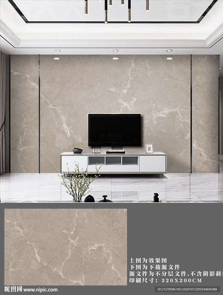 大理石客厅背景墙不分层