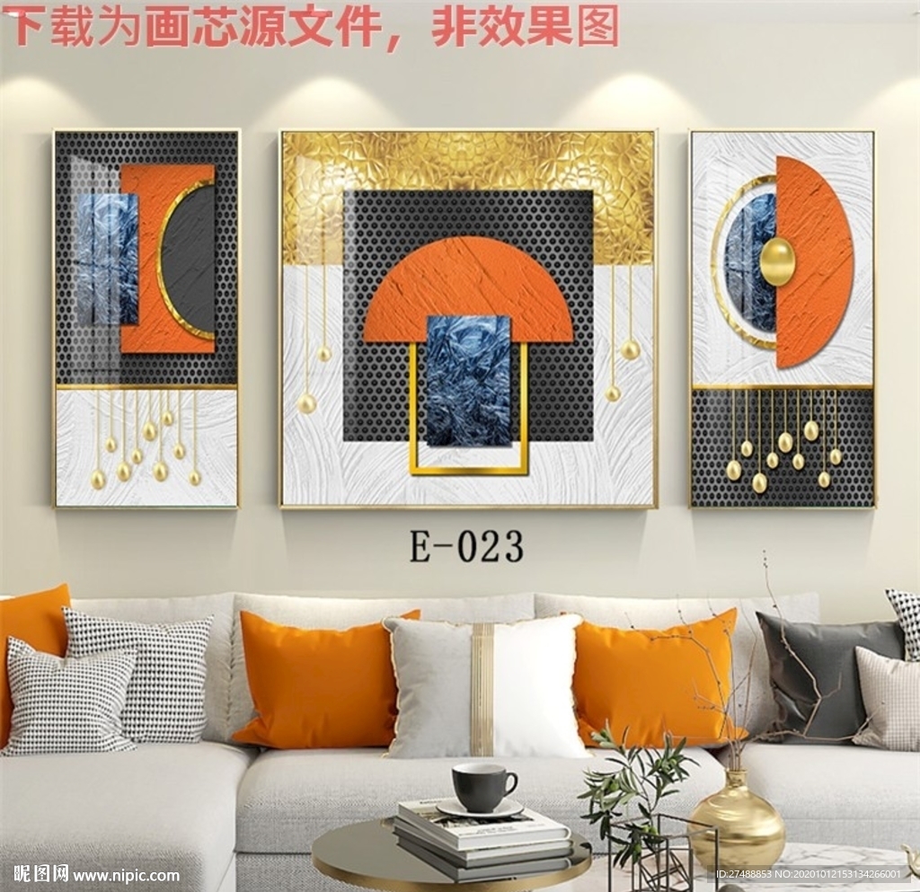 简约背景墙