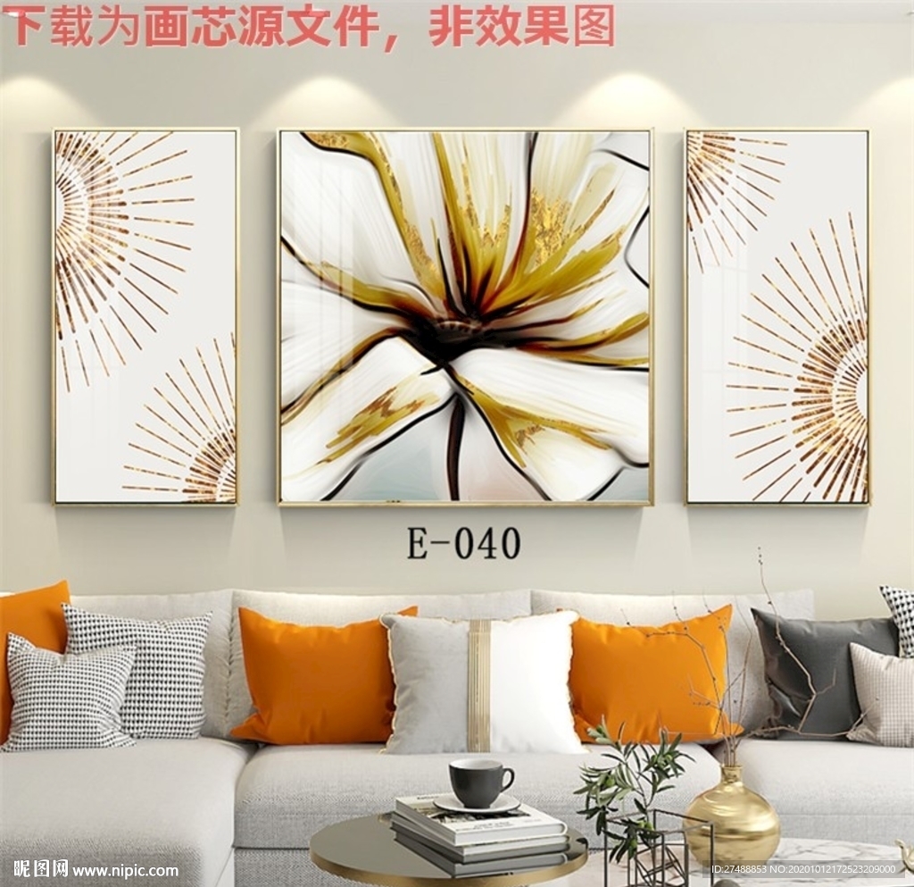 简约背景墙