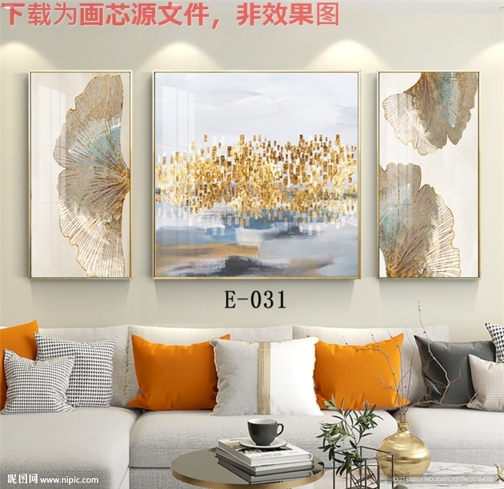 简约晶瓷画