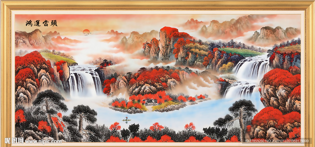 鸿运当头