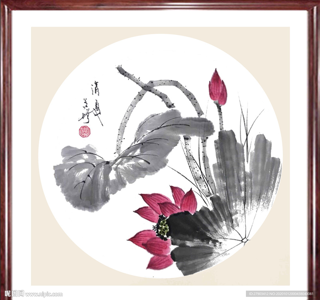 国画荷花