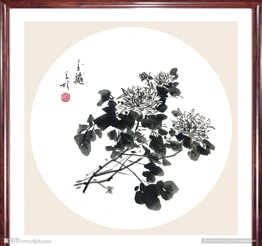 水墨画