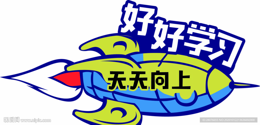 手举牌