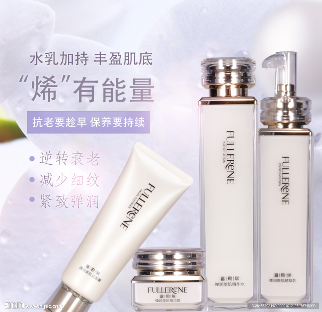 化妆品套装