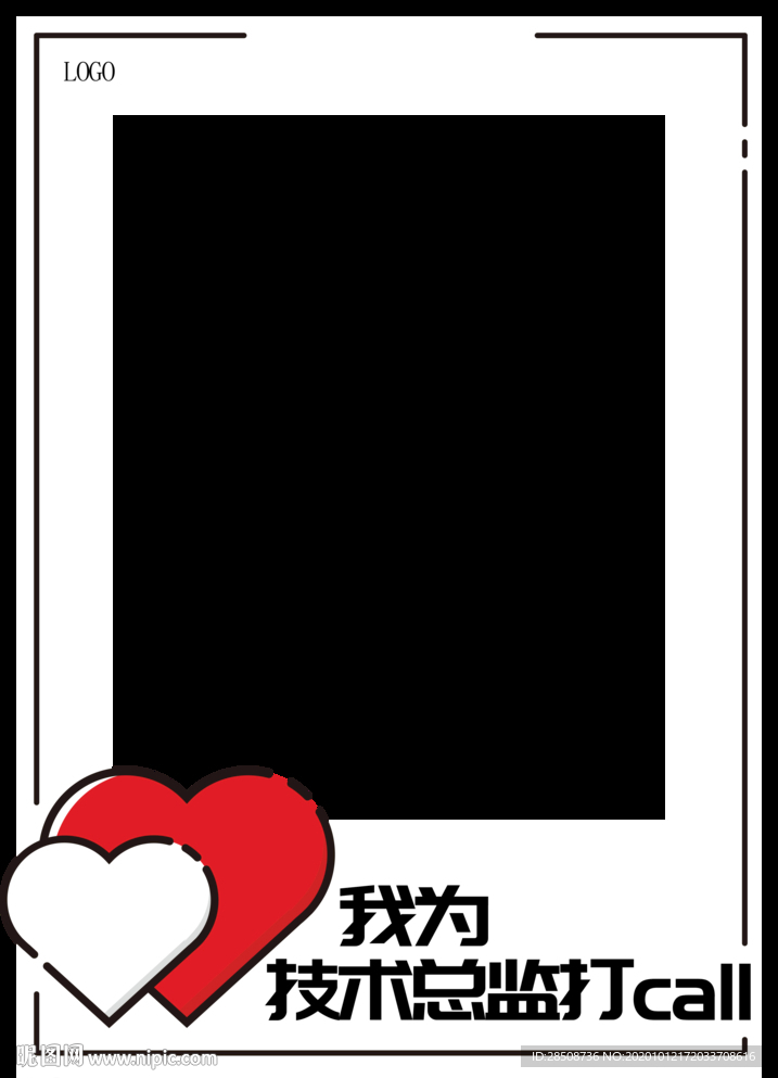 拍照框