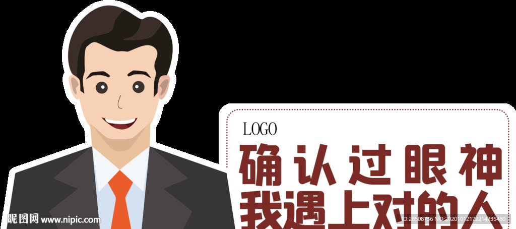 拍照框