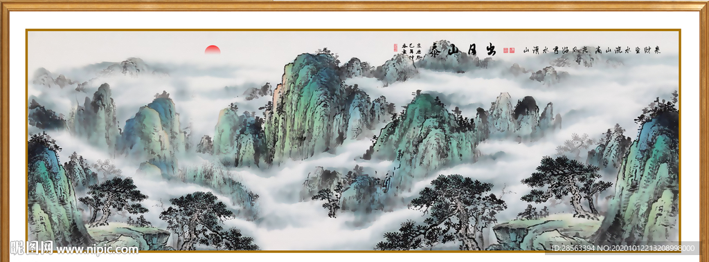 泰山日出泰山