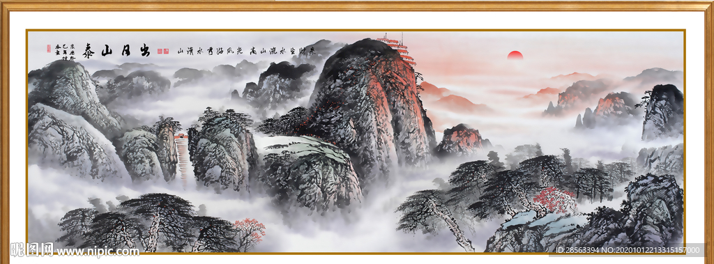 泰山日出泰山