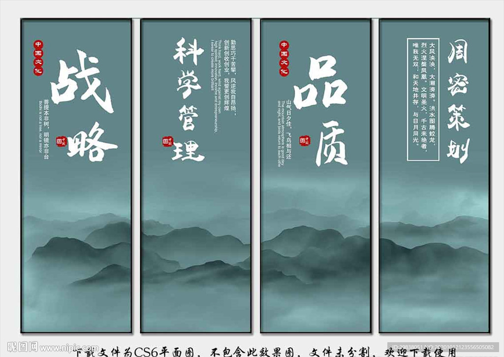 企业标语