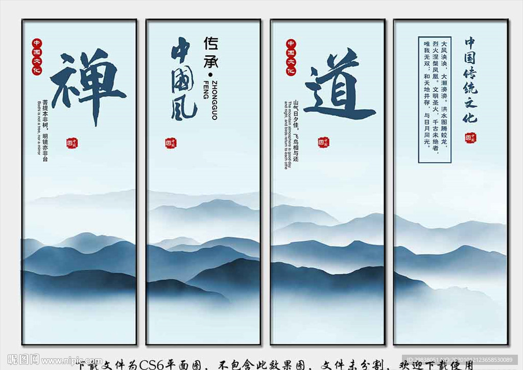 企业文化 企业标语