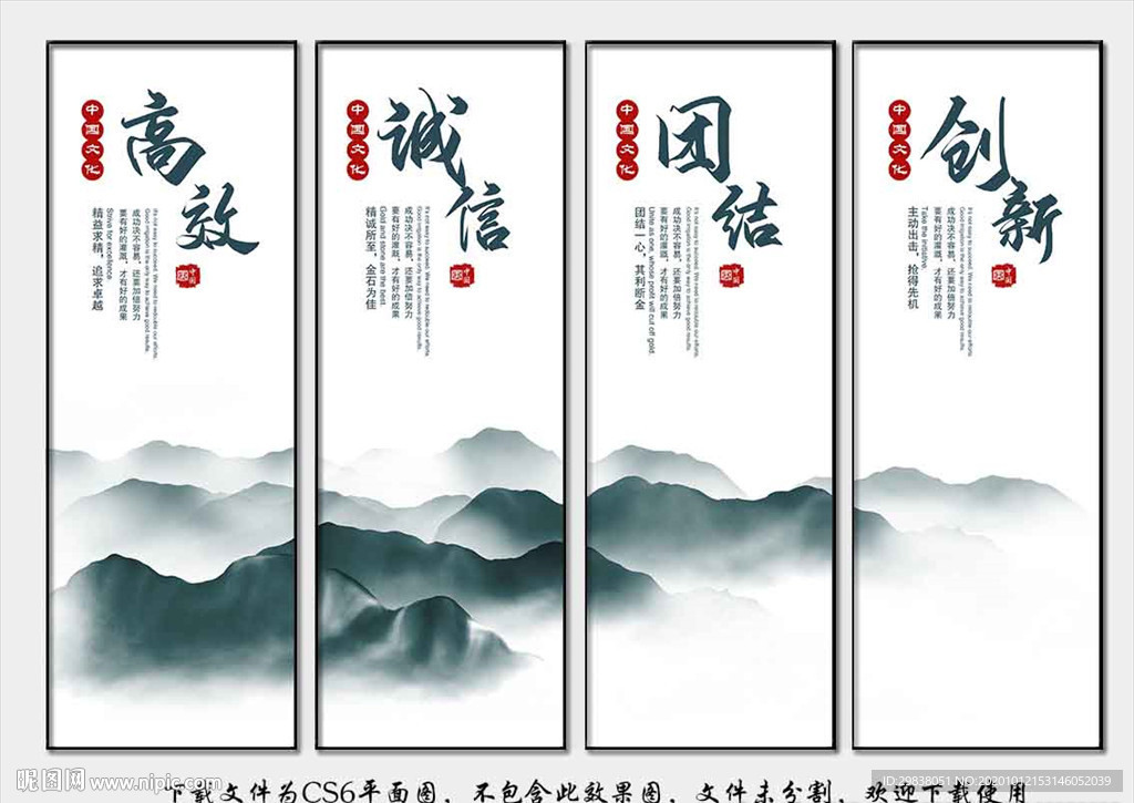 公司文化