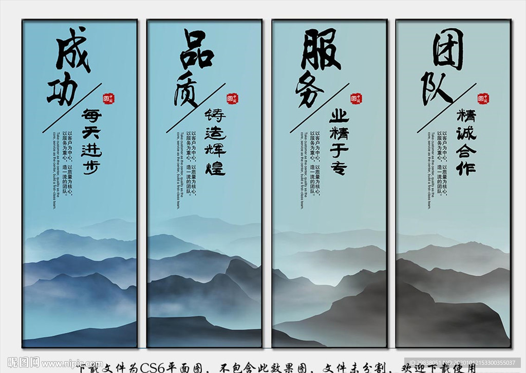 公司文化标语
