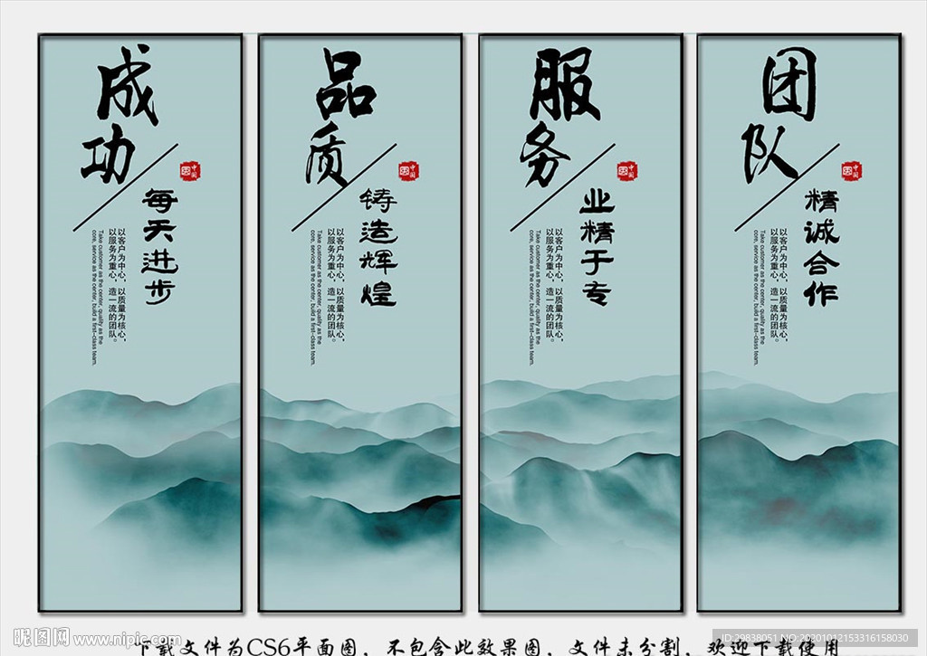 公司文化标语