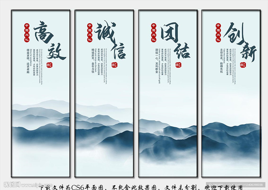 公司文化标语